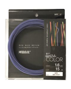 ColorWire GANKO-JIZAI ชุดละ 1อัน