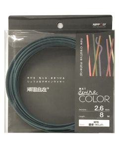 ColorWire GANKO-JIZAI ชุดละ 1อัน