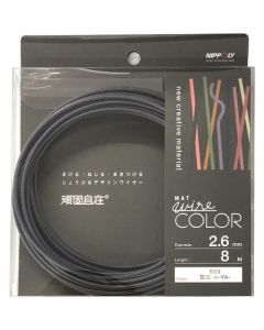 หมึกสีครามเข้ม (Aizumi) 2.6x8M