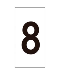 สติกเกอร์ตัวเลข 8 เบอร์-8 (ใหญ่) 80 x 40 มม. 10 แผ่น โอเลฟินส์