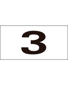 สติกเกอร์ตัวเลข (ชุด Serial Number) 1 ถึง 50 (50 แผ่น) Serial Number -1 (เล็ก) 25 x 50 มม.