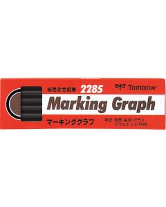 ทำเครื่องหมายกราฟสีดำ