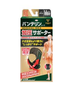 VANTELIN Suporter Knee Hard Protect XL Size Black 50 อัน