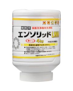 EnSolid LWH กล่องละ 4กล่อง