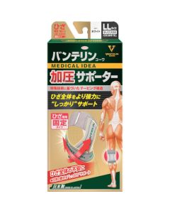 VANTELIN Suporter Knee Hard Protect XL Size White 50 อัน