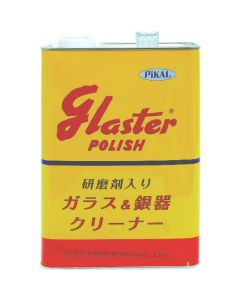 Glaster Polish 1อัน