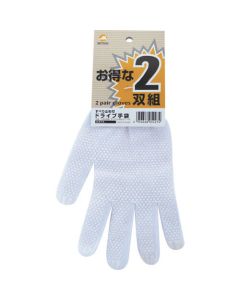 #274 ต่อรองราคา 2 คู่ (ถุงมือขับรถกันลื่น)