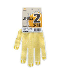 Double String Synthetic Knitted Work Gloves 2 Pairs Pack S Size #236LA ชุดละ 2ชุด
