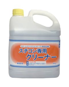 SteaCon SEN-YO Cleaner 2เส้น