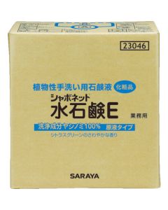 Shavonet E 1อัน