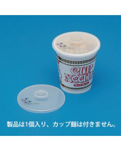 Lid 5อัน