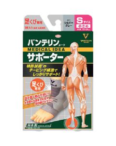 VANTELIN Support 30 อัน