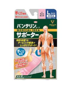 VANTELIN Support 30 อัน