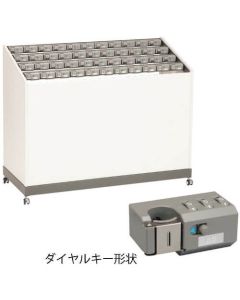 ขาตั้งกันฝน PC-44D