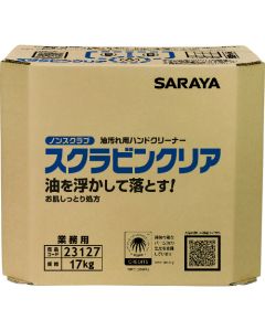 Scrubin Grit Soap