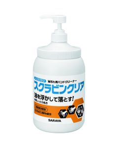 Scrubin Grit Soap