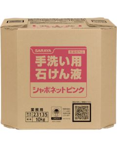Shavonet Pink