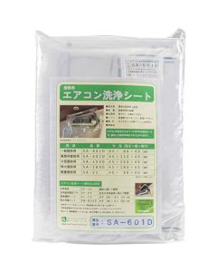 Cleaning Sheet For Wall Mounted Air Conditioner 1แผ่น