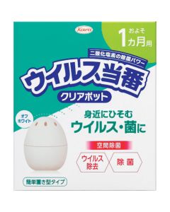 Antivirus Pot 30 อัน