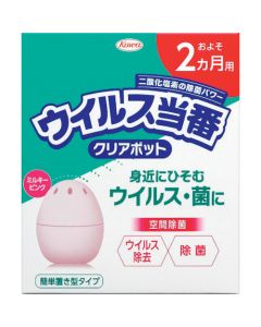 Antivirus Pot 30 อัน