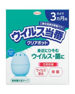 Antivirus Pot 30 อัน