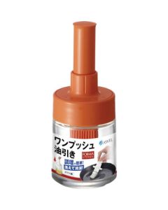 ONEPUSH SILICON OIL BRUSH (SPRING) ORANGE 40อัน