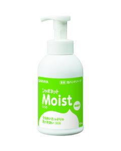 Hand Soap