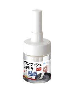 ONEPUSH SILICON OIL BRUSH (SPRING) WHITE 40อัน
