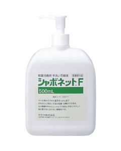 สบู่ชาโวเน็ท F500mL แบบแบน