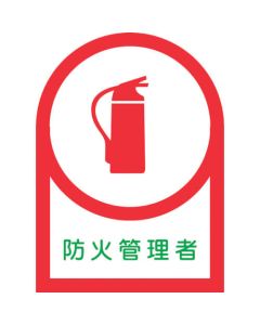 Safety Sticker for Helmet