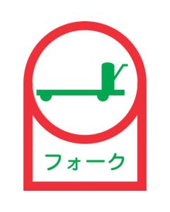 Safety Sticker for Helmet ชุดละ 10แผ่น