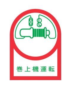 Safety Sticker for Helmet ชุดละ 10แผ่น