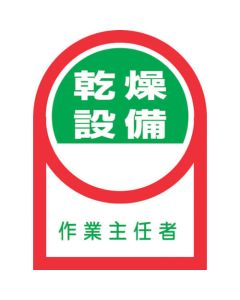 Safety Sticker for Helmet ชุดละ 10แผ่น