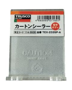 Option for Carton Sealer