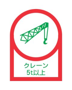 Safety Sticker for Helmet