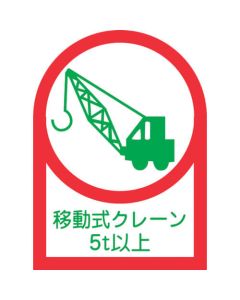 Safety Sticker for Helmet ชุดละ 10แผ่น