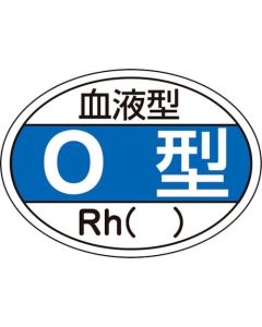 Safety Sticker for Helmet