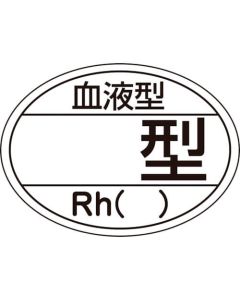 Safety Sticker for Helmet ชุดละ 10แผ่น
