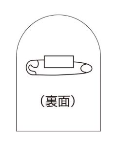 Blank Pin Badge for Helmet Stickers ชุดละ 10อัน