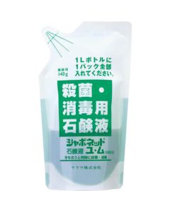 Shavonet Yu-Mu 1ใบ