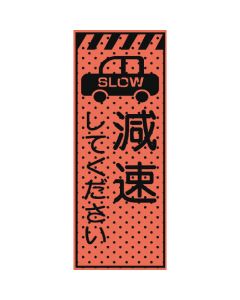 Construction Indication Signboard 1อัน