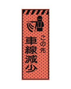 Construction Indication Signboard 1อัน