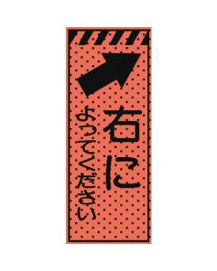 Construction Indication Signboard 1อัน