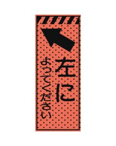 Construction Indication Signboard 1อัน