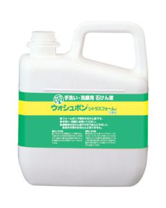 Wash Von Citrus Foam C 1อัน