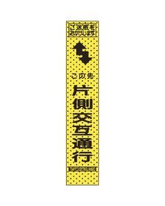 Construction Indication Signboard 1อัน