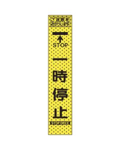Construction Indication Signboard 1อัน