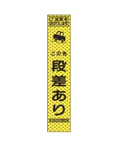Construction Indication Signboard 1อัน