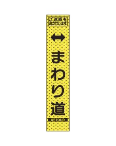 Construction Indication Signboard 1อัน