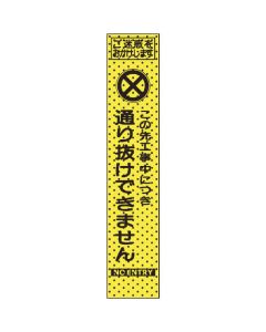 Construction Indication Signboard 1อัน